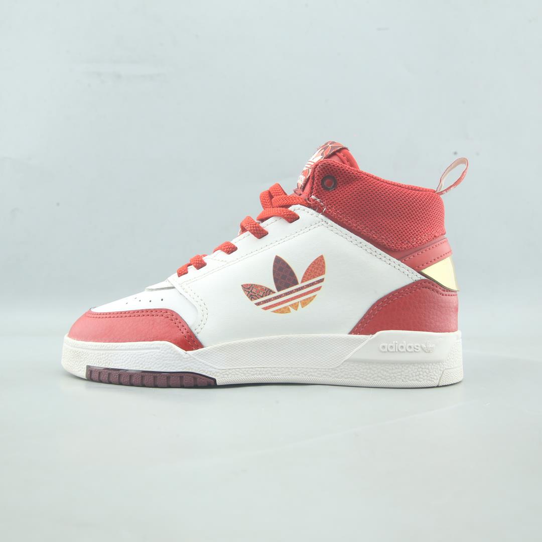 ADIDAS DROP STEP