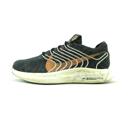 NIKE PEGASUS TURBO NEXT NATURE
